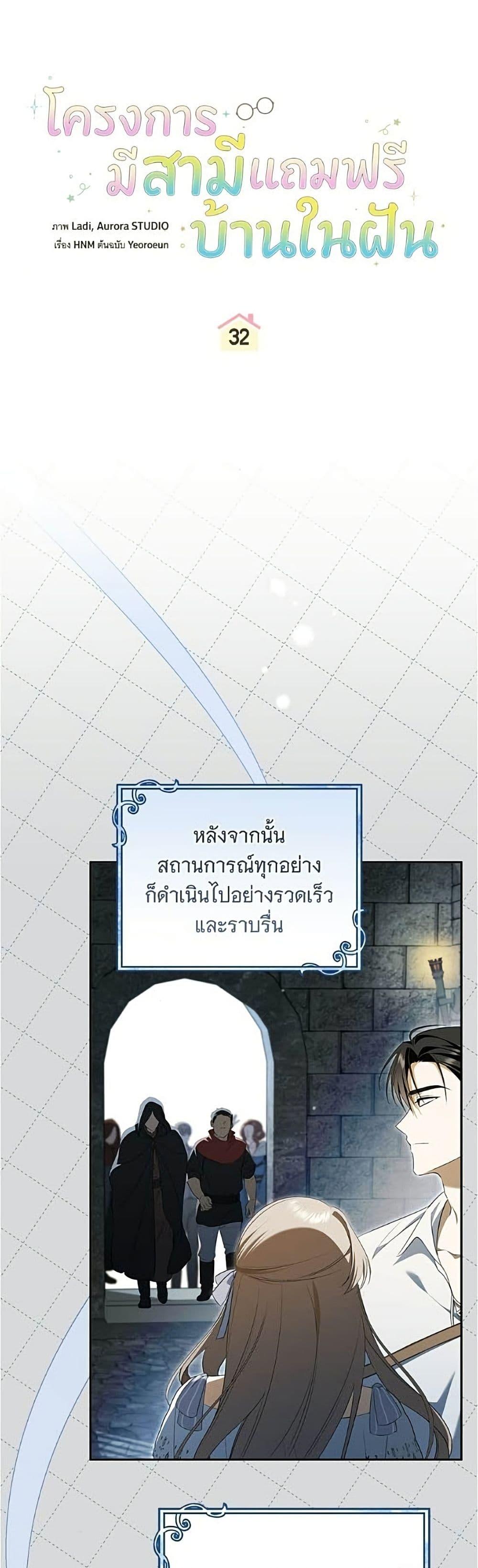Manga-lc-com อ่านมังงะ อ่านการ์ตูน ออนไลน์ ฟรี All I Want is My Dream Home ตอนที่ 1 2 3 4 5 6 7 8 9 10 11 12 13 14 ฟรี ไม่มีโฆษณา Manga-lc - อ่าน มังงะ อ่าน การ์ตูน ออนไลน์ อ่านมังงะ ฟรี