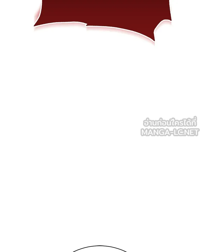 แด่ความเกลียดชัง ตอนที่ 50 รูปที่ 102