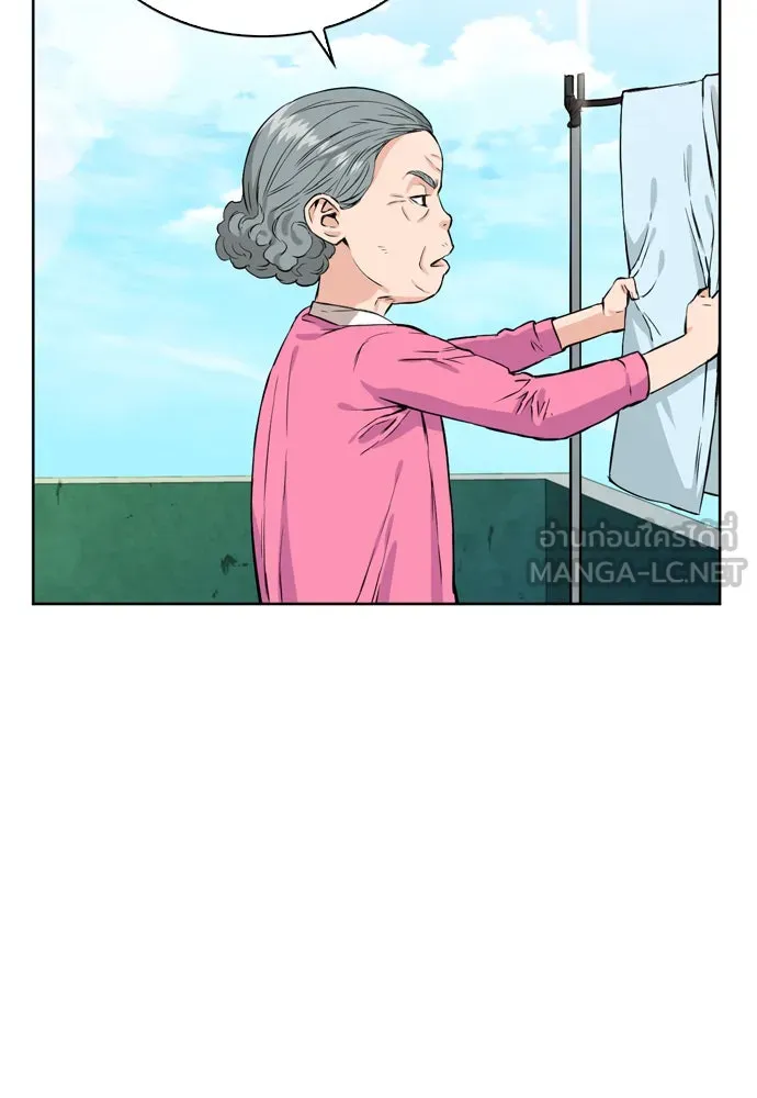 ดรูอิดแห่งสถานีโซล ตอนที่ 12 รูปที่ 60