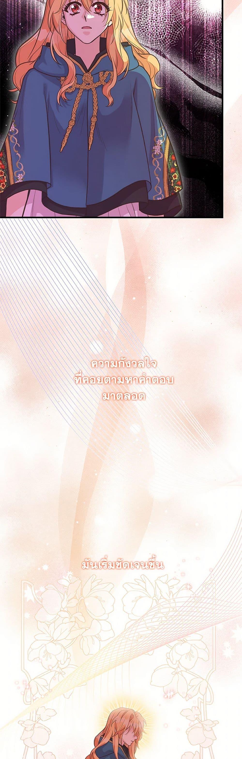 Manga-lc-com อ่านมังงะ อ่านการ์ตูน ออนไลน์ ฟรี My Sister Picked up the Male Lead ตอนที่ 1 2 3 4 5 6 7 8 9 10 11 12 13 14 ฟรี ไม่มีโฆษณา Manga-lc - อ่าน มังงะ อ่าน การ์ตูน ออนไลน์ อ่านมังงะ ฟรี