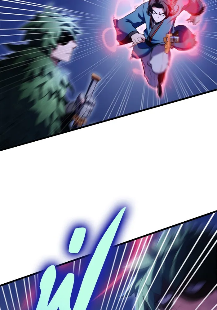 ดาบแห่งจักรพรรดิ ตอนที่ 17 รูปที่ 154