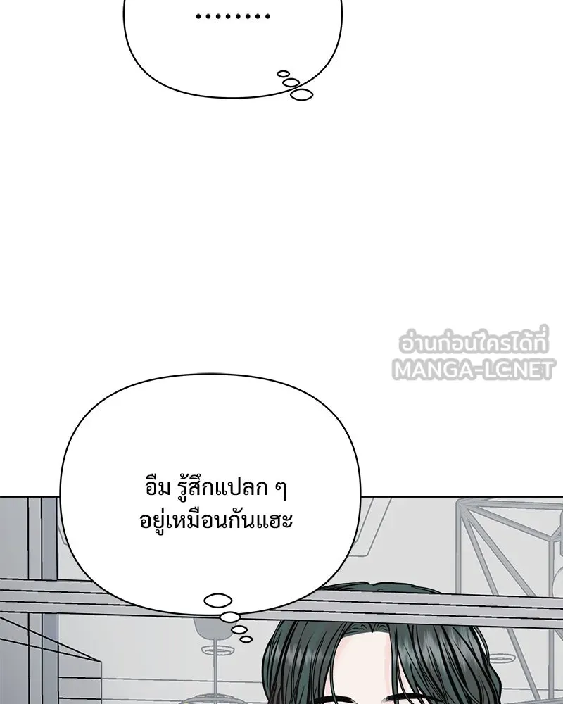 รักนี้ไม่ต้องมีเซนส์ ตอนที่ 29 รูปที่ 144