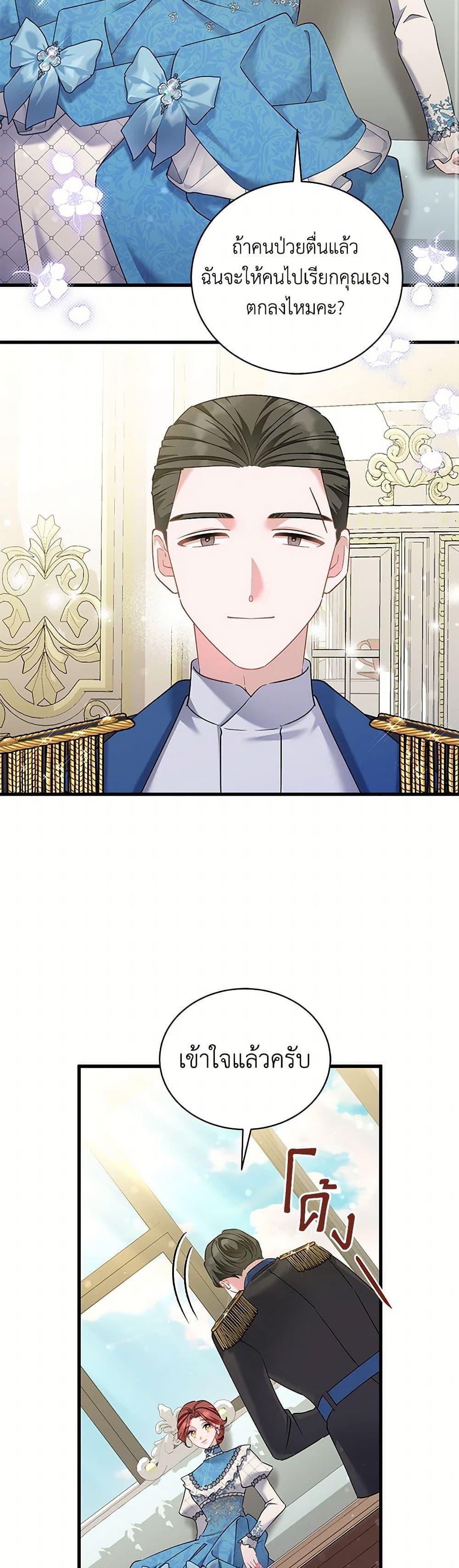 Manga-lc-com อ่านมังงะ อ่านการ์ตูน ออนไลน์ ฟรี I’m Sure It’s My Baby ตอนที่ 1 2 3 4 5 6 7 8 9 10 11 12 13 14 ฟรี ไม่มีโฆษณา Manga-lc - อ่าน มังงะ อ่าน การ์ตูน ออนไลน์ อ่านมังงะ ฟรี