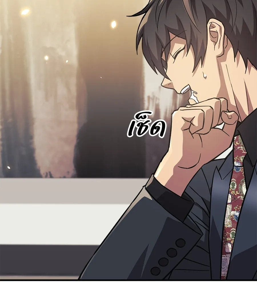 สัปดาห์นี้งดอัปตอนใหม่ ตอนที่ 120 (ตอนจบ) รูปที่ 145