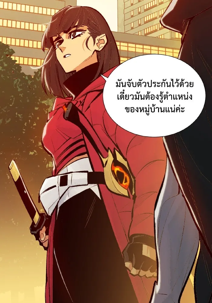 The Lone Necromancer ตอนที่ 46 รูปที่ 16