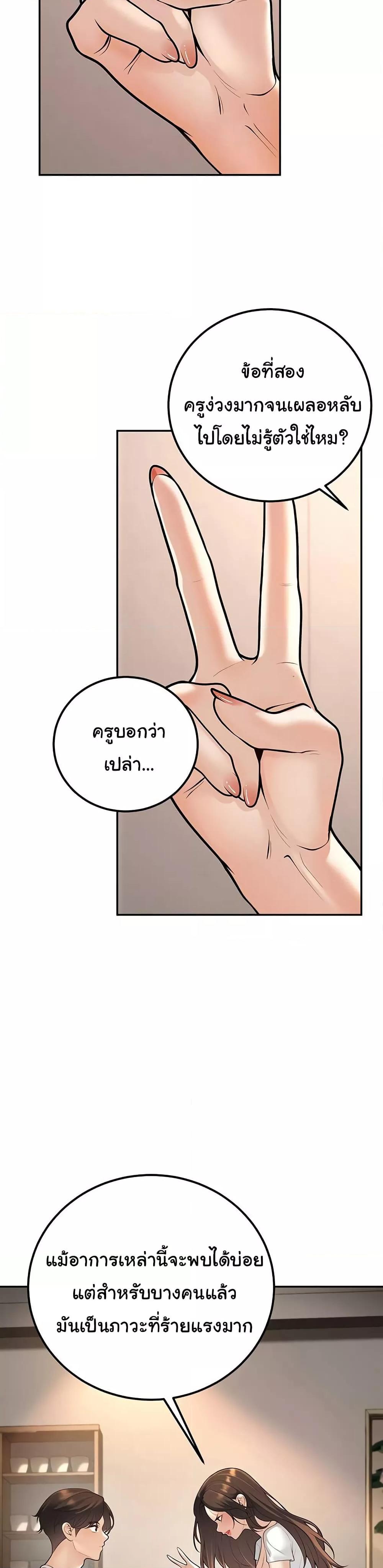 Doujin-Lc- อ่าน โดจิน มังฮวา เกาหลี ญี่ปุ่น จีน แปลไทย My Students Who Became Parents ตอนที่ 1 2 3 4 5 6 7 8 9 10 11 12 13 14 ฟรี ไม่มีโฆษณา อ่าน โดจิน Manhwa เกาหลี ญี่ปุ่น จีน เรามีครบ คัดมาให้เน้นๆ โดจิน 18+ รับประกันความฟินโดย  Doujin Lc