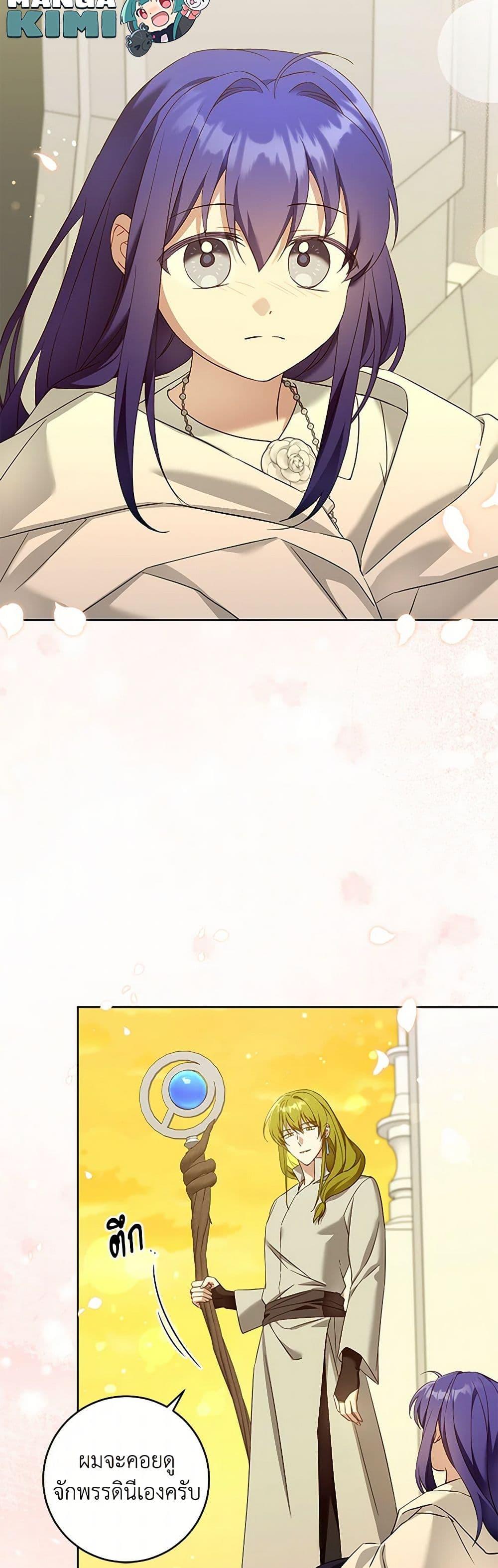 Manga-lc-com อ่านมังงะ อ่านการ์ตูน ออนไลน์ ฟรี Please Give Me the Pacifier ตอนที่ 1 2 3 4 5 6 7 8 9 10 11 12 13 14 ฟรี ไม่มีโฆษณา Manga-lc - อ่าน มังงะ อ่าน การ์ตูน ออนไลน์ อ่านมังงะ ฟรี