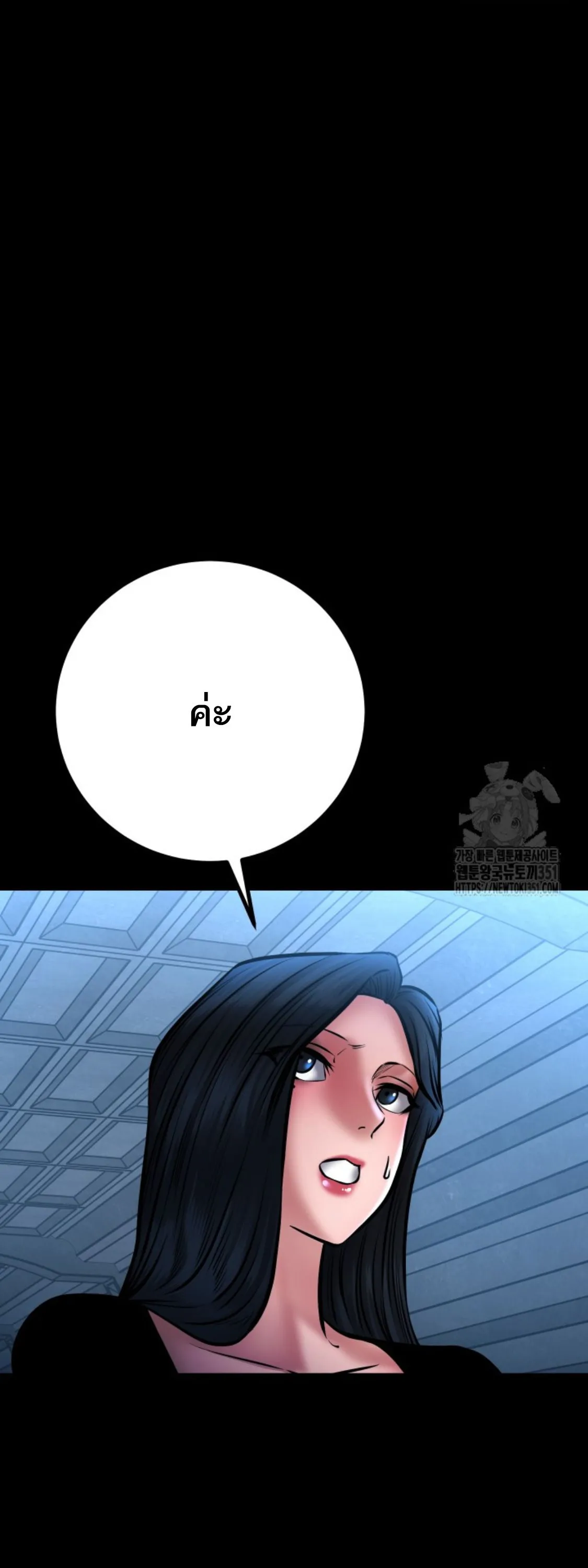 Blade of Retribution ดาบแห_งการลงท_ณฑ_ ตอนที่ ตอนที่ 34 รูปที่ 86