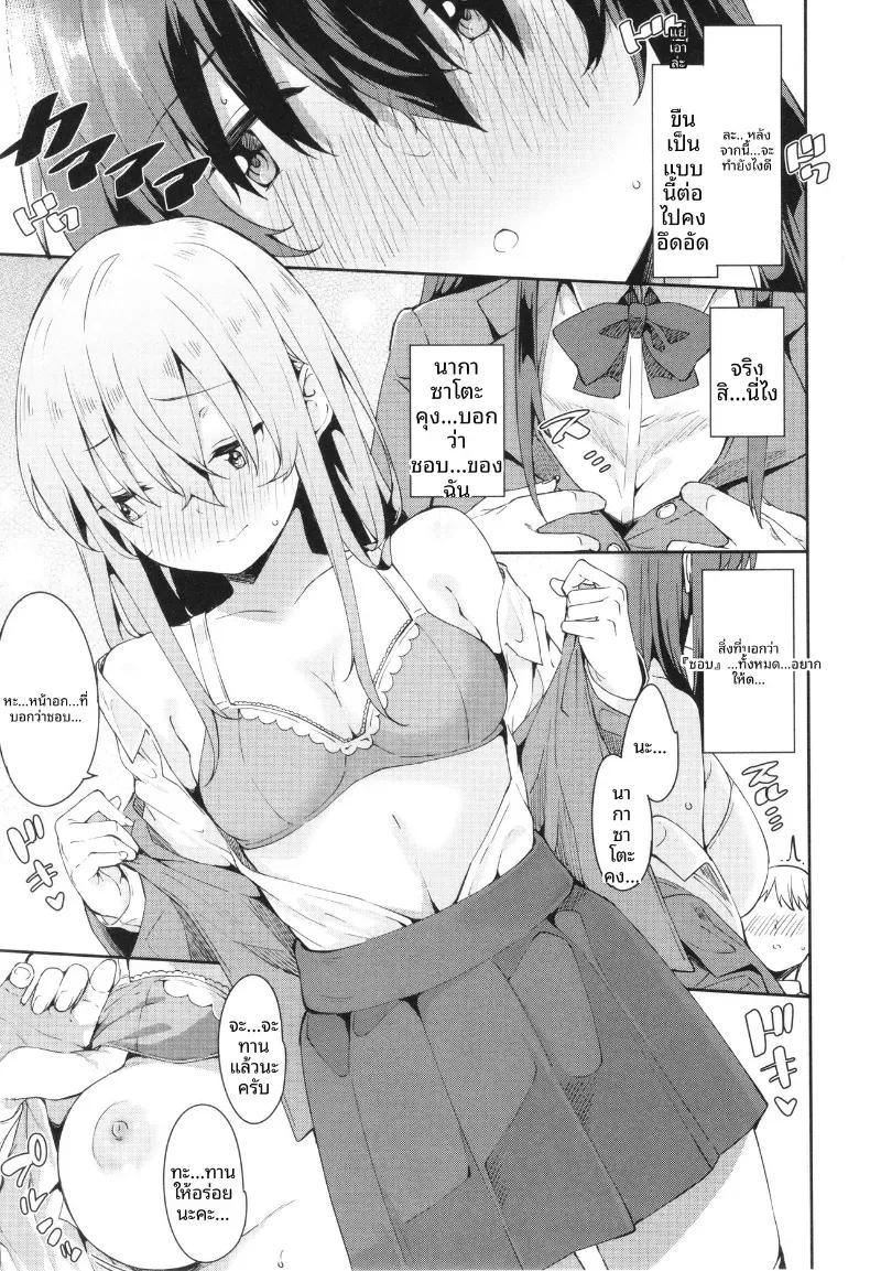 Doujin-Lc- อ่าน โดจิน มังฮวา เกาหลี ญี่ปุ่น จีน แปลไทย ถึงจะเงียบเเต่ก็หวาน [Mame Denkyuu] ตอนที่ 1 2 3 4 5 6 7 8 9 10 11 12 13 14 ฟรี ไม่มีโฆษณา อ่าน โดจิน Manhwa เกาหลี ญี่ปุ่น จีน เรามีครบ คัดมาให้เน้นๆ โดจิน 18+ รับประกันความฟินโดย  Doujin Lc
