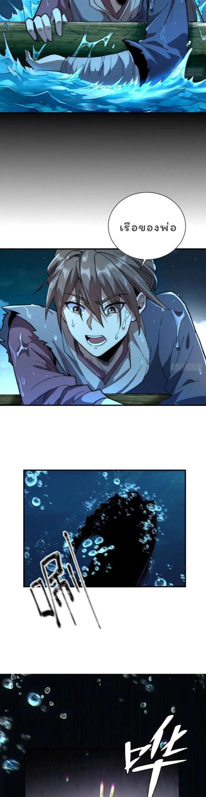 Manga-lc-com อ่านมังงะ อ่านการ์ตูน ออนไลน์ ฟรี Becoming a God, Starting as water monkey ตอนที่ 1 2 3 4 5 6 7 8 9 10 11 12 13 14 ฟรี ไม่มีโฆษณา Manga-lc - อ่าน มังงะ อ่าน การ์ตูน ออนไลน์ อ่านมังงะ ฟรี