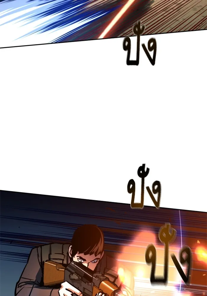 พี่ชายสายบอดี้การ์ด ตอนที่ 227 รูปที่ 35