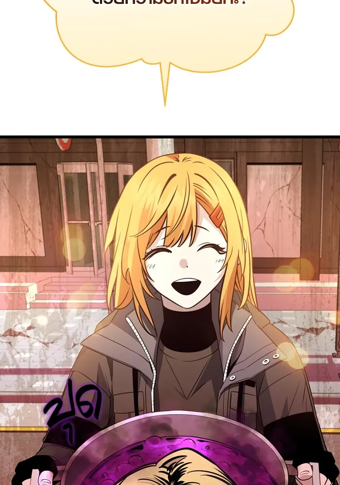 พลิกชะตาคว้าไอเทมระดับเทพ ตอนที่ 31 ฮาร์ปี้ควีน (1) รูปที่ 19