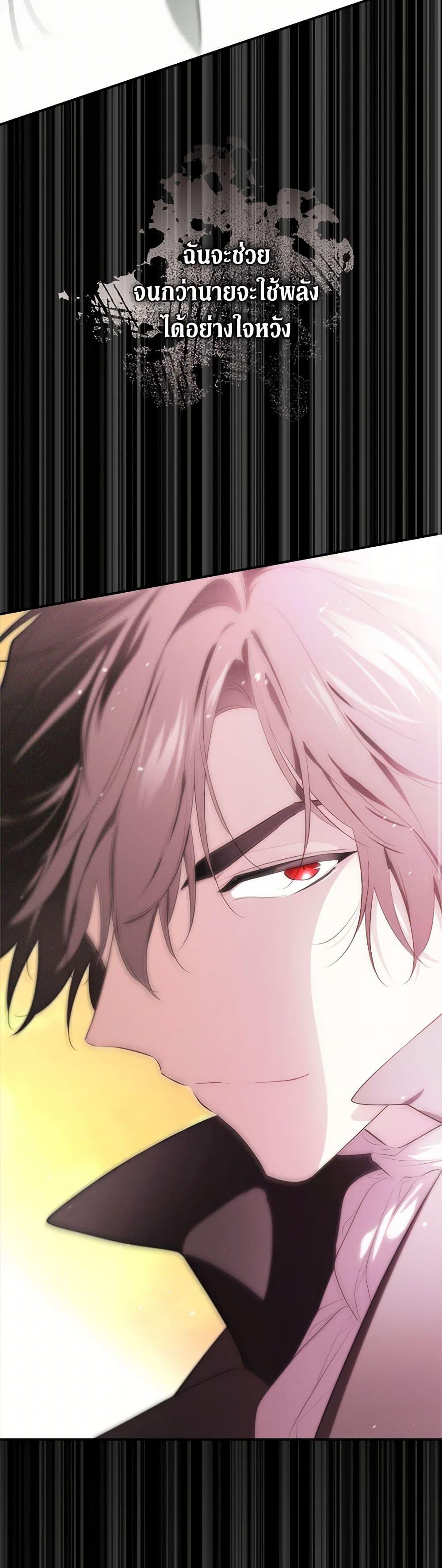 Manga-lc-com อ่านมังงะ อ่านการ์ตูน ออนไลน์ ฟรี I Became the Male Lead’s Stepmother ตอนที่ 1 2 3 4 5 6 7 8 9 10 11 12 13 14 ฟรี ไม่มีโฆษณา Manga-lc - อ่าน มังงะ อ่าน การ์ตูน ออนไลน์ อ่านมังงะ ฟรี