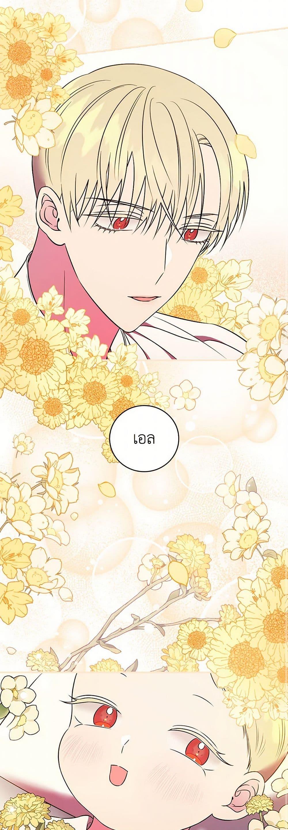 Manga-lc-com อ่านมังงะ อ่านการ์ตูน ออนไลน์ ฟรี Duchess in the Glass House ตอนที่ 1 2 3 4 5 6 7 8 9 10 11 12 13 14 ฟรี ไม่มีโฆษณา Manga-lc - อ่าน มังงะ อ่าน การ์ตูน ออนไลน์ อ่านมังงะ ฟรี