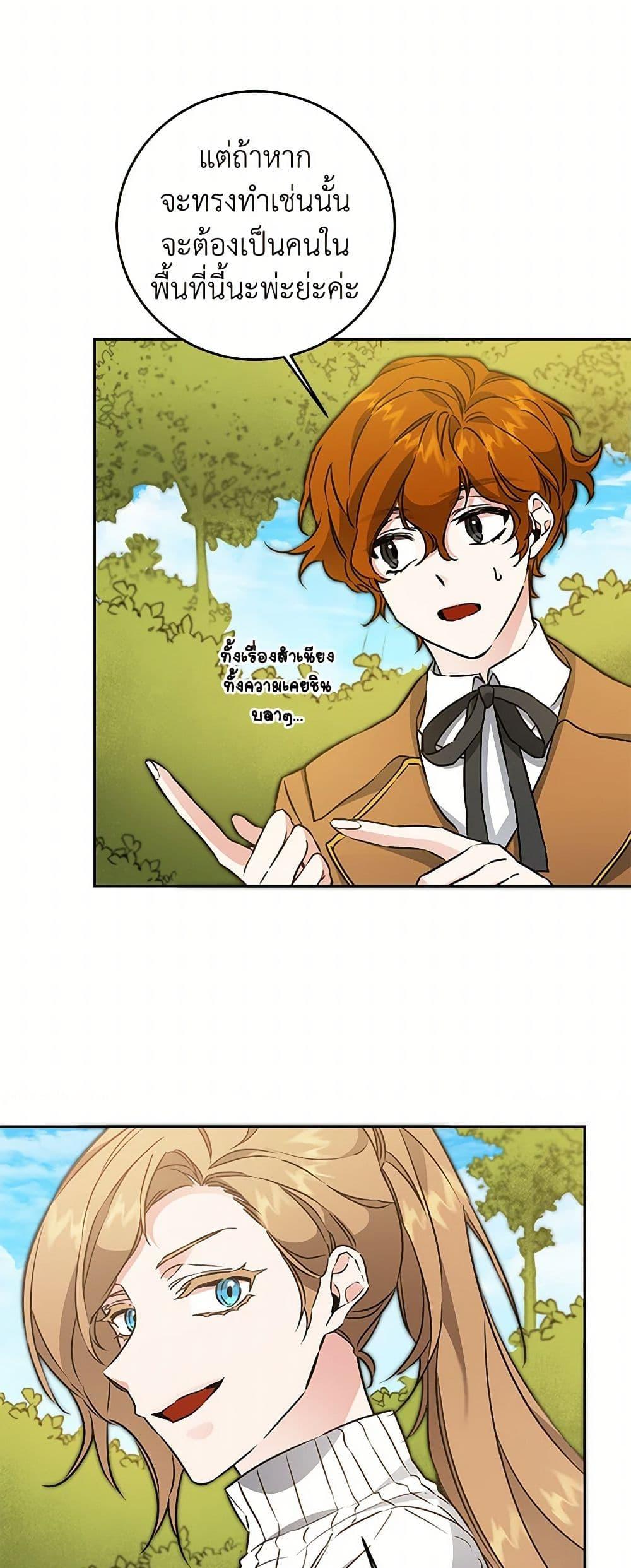 Manga-lc-com อ่านมังงะ อ่านการ์ตูน ออนไลน์ ฟรี I’ve Become the Villainous Empress of a Novel ตอนที่ 1 2 3 4 5 6 7 8 9 10 11 12 13 14 ฟรี ไม่มีโฆษณา Manga-lc - อ่าน มังงะ อ่าน การ์ตูน ออนไลน์ อ่านมังงะ ฟรี