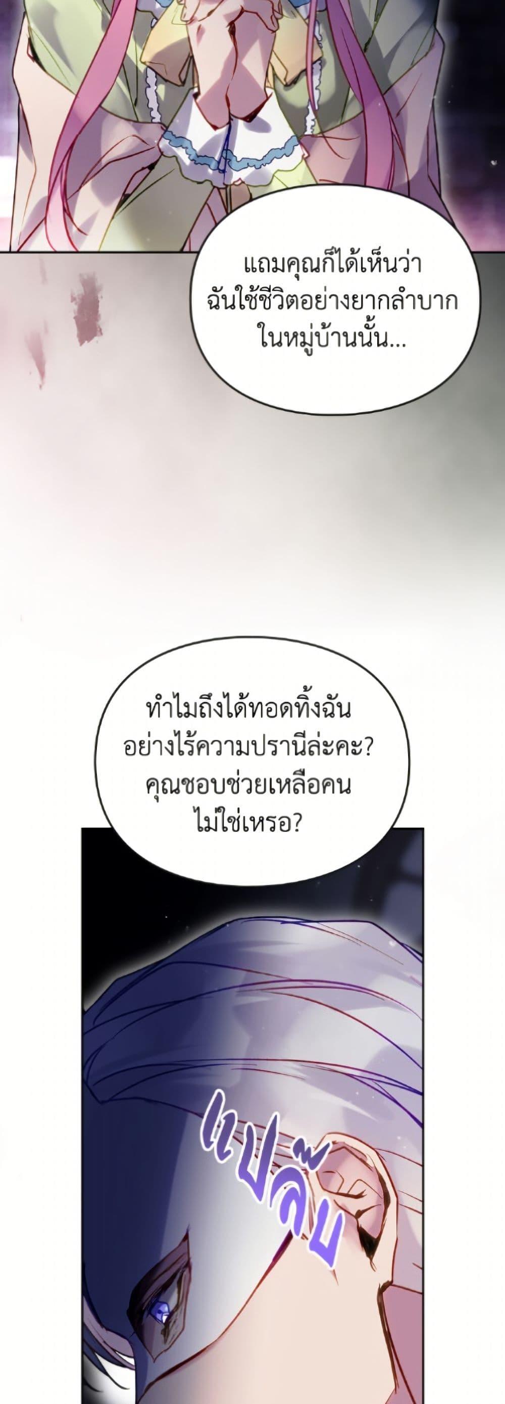 Manga-lc-com อ่านมังงะ อ่านการ์ตูน ออนไลน์ ฟรี Death Is The Only Ending For The Villainess ตอนที่ 1 2 3 4 5 6 7 8 9 10 11 12 13 14 ฟรี ไม่มีโฆษณา Manga-lc - อ่าน มังงะ อ่าน การ์ตูน ออนไลน์ อ่านมังงะ ฟรี