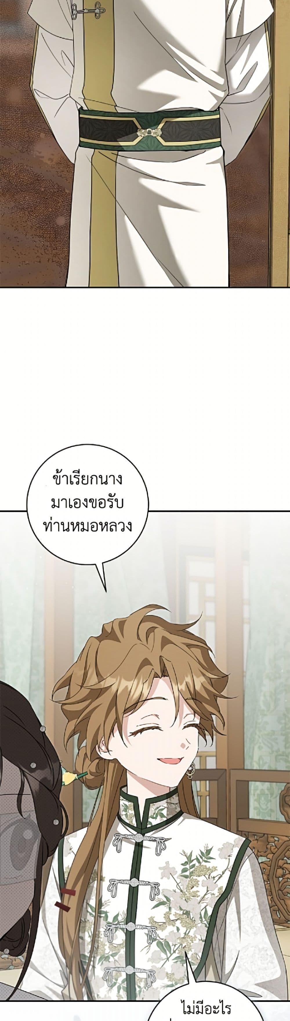 Manga-lc-com อ่านมังงะ อ่านการ์ตูน ออนไลน์ ฟรี I Became the Despised Granddaughter of the Powerful Martial Arts Family ตอนที่ 1 2 3 4 5 6 7 8 9 10 11 12 13 14 ฟรี ไม่มีโฆษณา Manga-lc - อ่าน มังงะ อ่าน การ์ตูน ออนไลน์ อ่านมังงะ ฟรี