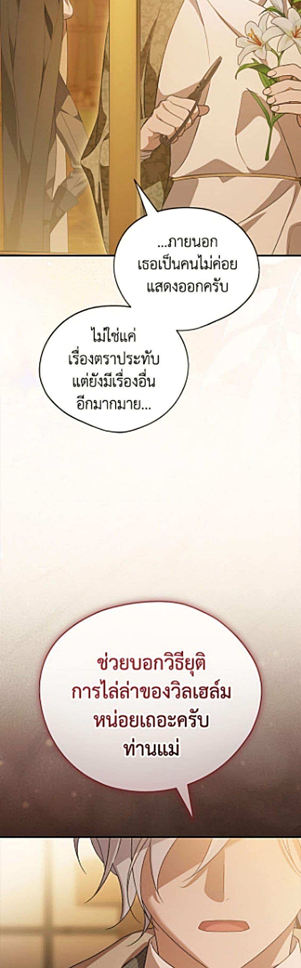 Manga-lc-com อ่านมังงะ อ่านการ์ตูน ออนไลน์ ฟรี I Was Just Having Fun With the Time Limit ตอนที่ 1 2 3 4 5 6 7 8 9 10 11 12 13 14 ฟรี ไม่มีโฆษณา Manga-lc - อ่าน มังงะ อ่าน การ์ตูน ออนไลน์ อ่านมังงะ ฟรี