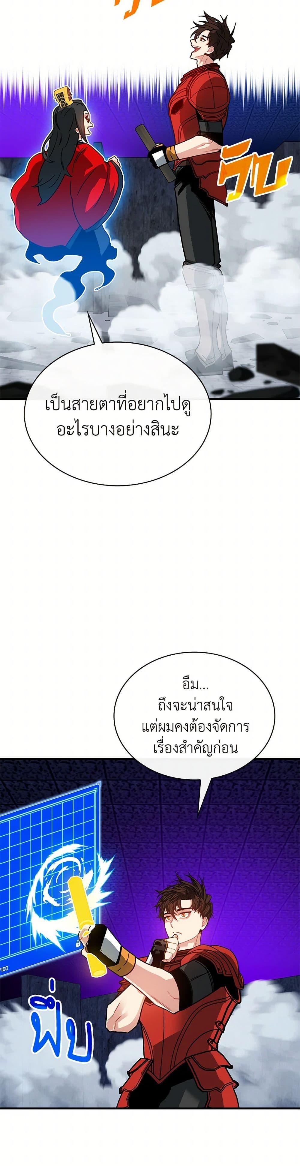 Manga-lc-com อ่านมังงะ อ่านการ์ตูน ออนไลน์ ฟรี SSS-Class Gacha Hunter ตอนที่ 1 2 3 4 5 6 7 8 9 10 11 12 13 14 ฟรี ไม่มีโฆษณา Manga-lc - อ่าน มังงะ อ่าน การ์ตูน ออนไลน์ อ่านมังงะ ฟรี