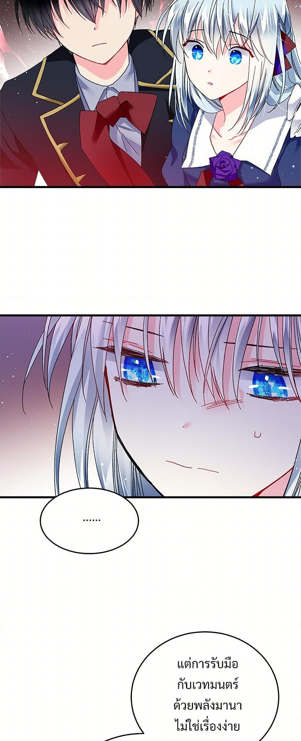 Manga-lc-com อ่านมังงะ อ่านการ์ตูน ออนไลน์ ฟรี The Lady’s Butler ตอนที่ 1 2 3 4 5 6 7 8 9 10 11 12 13 14 ฟรี ไม่มีโฆษณา Manga-lc - อ่าน มังงะ อ่าน การ์ตูน ออนไลน์ อ่านมังงะ ฟรี