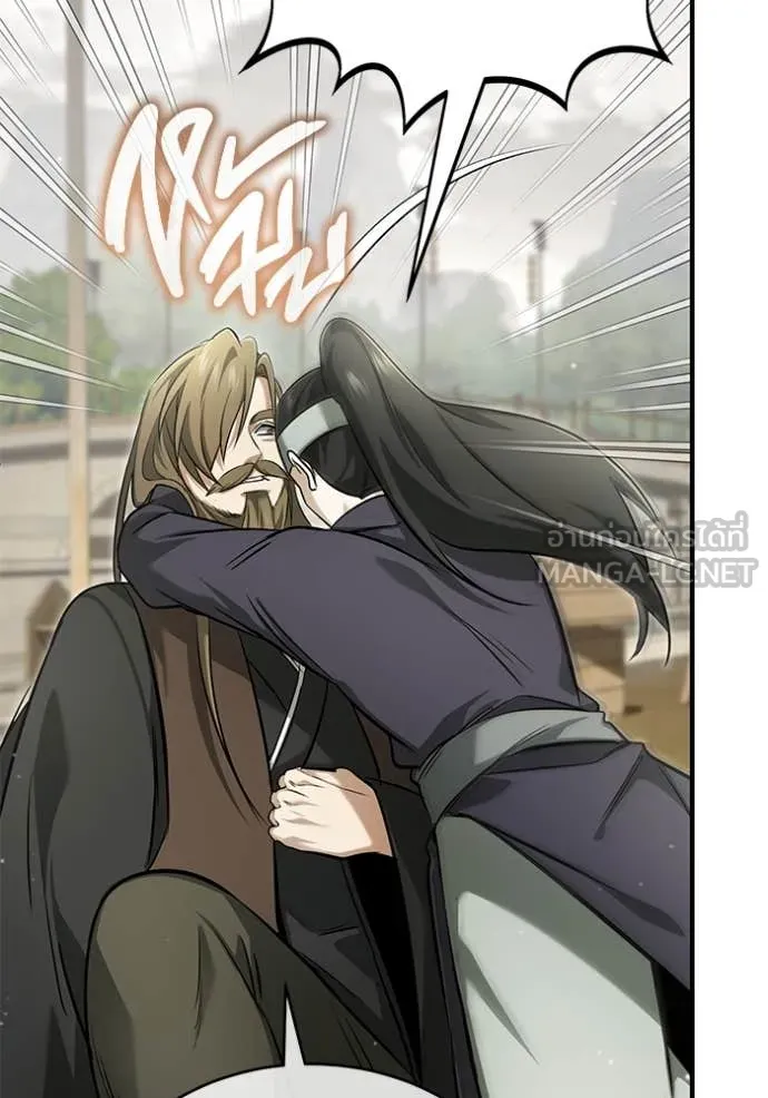 Regressor’s Life Aft ตอนที่ 65 รูปที่ 44