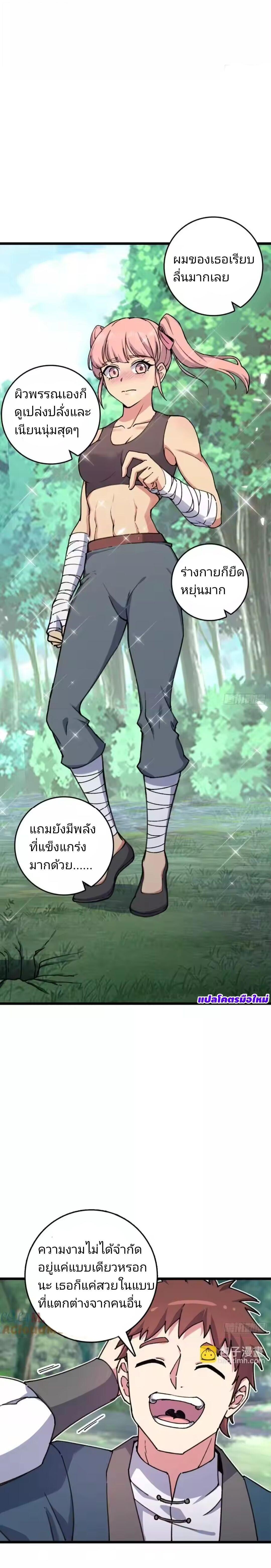Manga-lc-com อ่านมังงะ อ่านการ์ตูน ออนไลน์ ฟรี My Master Only Breaks Through Every Time the Limit Is Reached ตอนที่ 1 2 3 4 5 6 7 8 9 10 11 12 13 14 ฟรี ไม่มีโฆษณา Manga-lc - อ่าน มังงะ อ่าน การ์ตูน ออนไลน์ อ่านมังงะ ฟรี