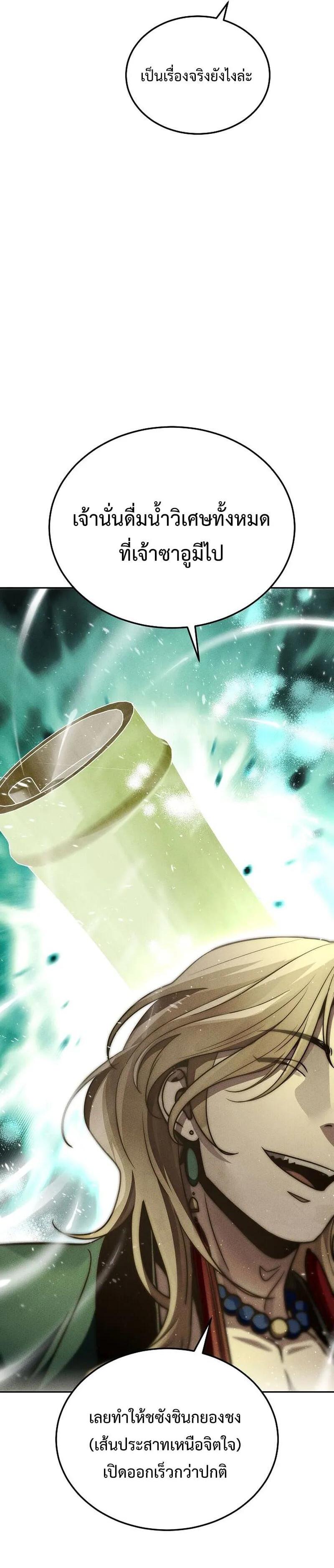 Manga-lc-com อ่านมังงะ อ่านการ์ตูน ออนไลน์ ฟรี The Great Heavenly Demon Sovereign ตอนที่ 1 2 3 4 5 6 7 8 9 10 11 12 13 14 ฟรี ไม่มีโฆษณา Manga-lc - อ่าน มังงะ อ่าน การ์ตูน ออนไลน์ อ่านมังงะ ฟรี