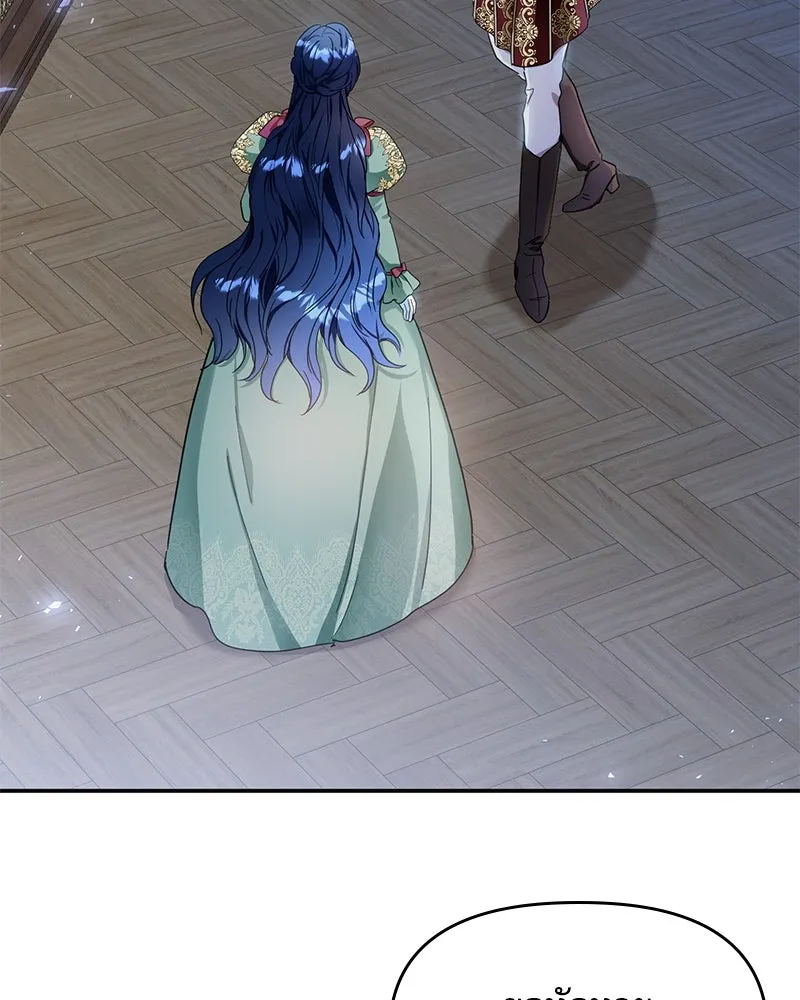 คนรักตายกลายเป็นทรราช ตอนที่ 5 รูปที่ 112