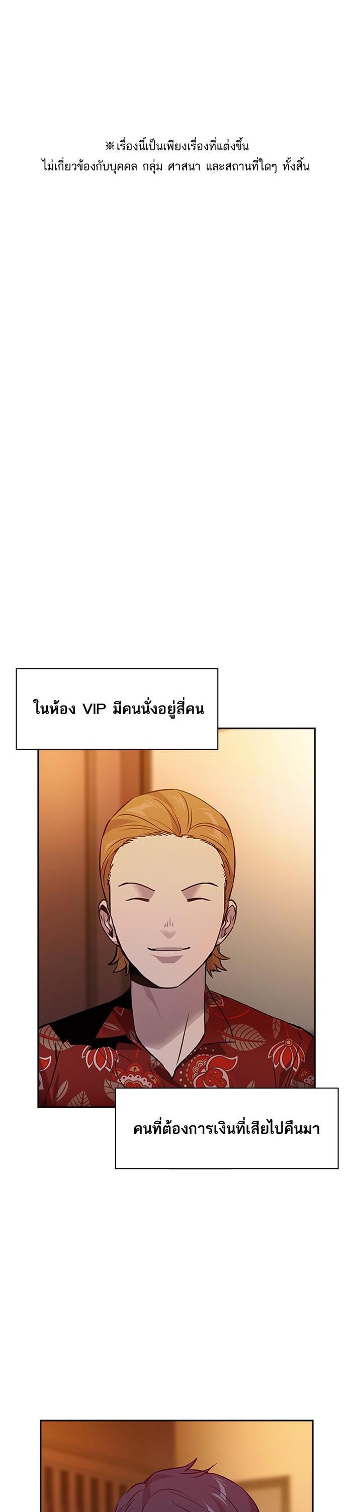Manga-lc-com อ่านมังงะ อ่านการ์ตูน ออนไลน์ ฟรี The World Is Money and Power กลโกงโลกพนัน ตอนที่ 1 2 3 4 5 6 7 8 9 10 11 12 13 14 ฟรี ไม่มีโฆษณา Manga-lc - อ่าน มังงะ อ่าน การ์ตูน ออนไลน์ อ่านมังงะ ฟรี