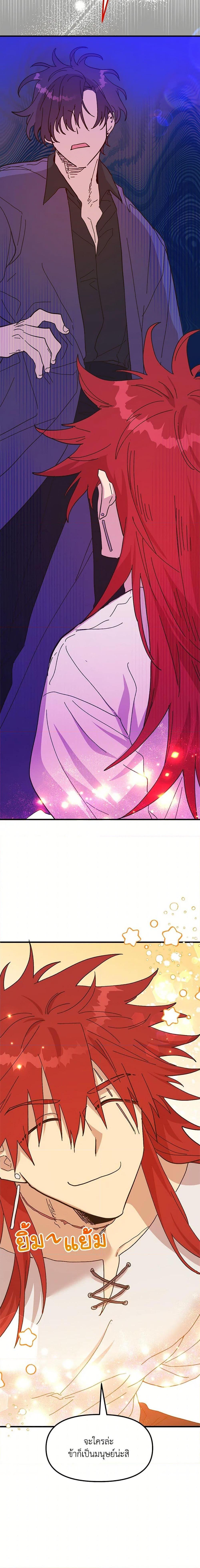 Manga-lc-com อ่านมังงะ อ่านการ์ตูน ออนไลน์ ฟรี The Princess Pretends to Be Crazy ตอนที่ 1 2 3 4 5 6 7 8 9 10 11 12 13 14 ฟรี ไม่มีโฆษณา Manga-lc - อ่าน มังงะ อ่าน การ์ตูน ออนไลน์ อ่านมังงะ ฟรี