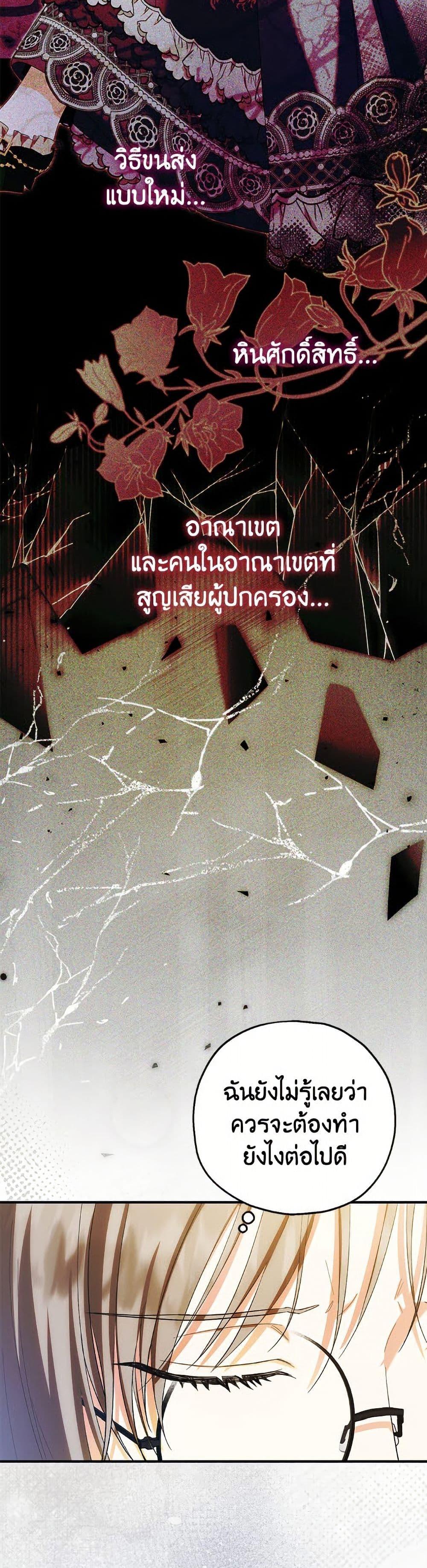 Manga-lc-com อ่านมังงะ อ่านการ์ตูน ออนไลน์ ฟรี The Adopted Daughter-in-law Wants To Leave ตอนที่ 1 2 3 4 5 6 7 8 9 10 11 12 13 14 ฟรี ไม่มีโฆษณา Manga-lc - อ่าน มังงะ อ่าน การ์ตูน ออนไลน์ อ่านมังงะ ฟรี