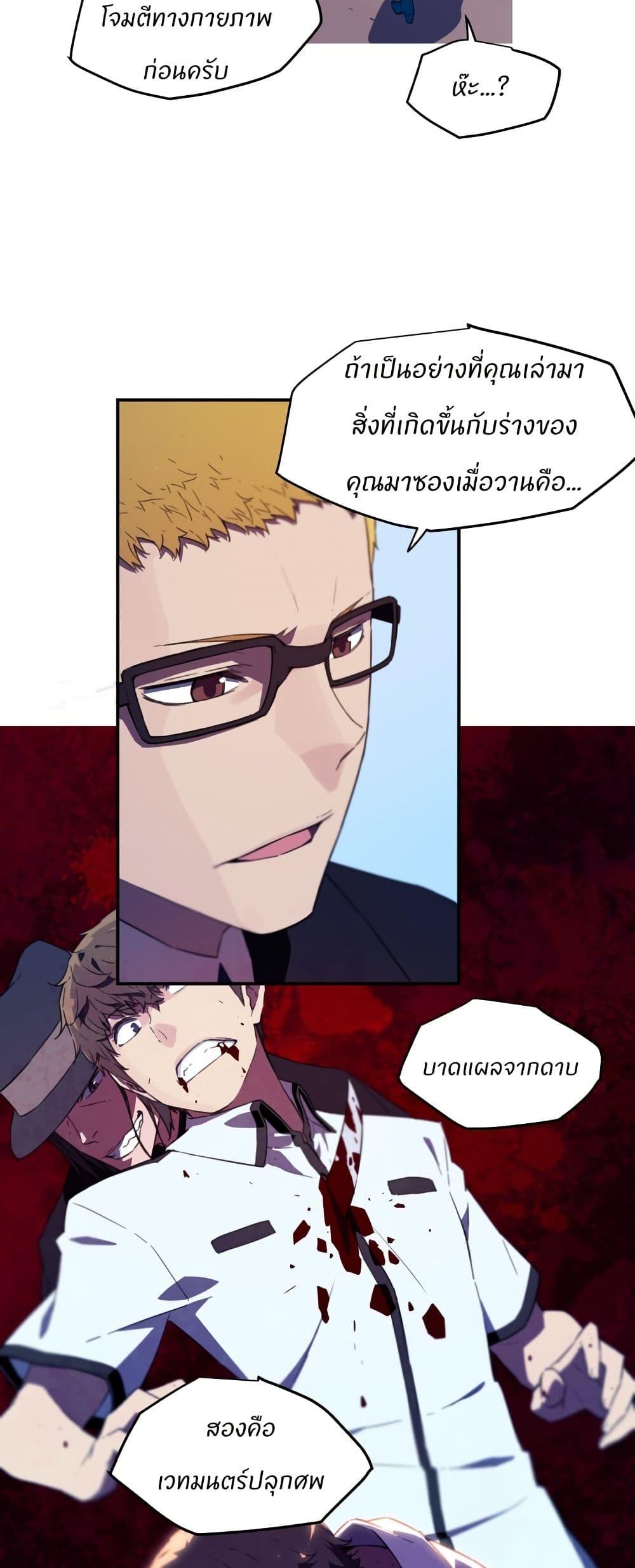 Manga-lc-com อ่านมังงะ อ่านการ์ตูน ออนไลน์ ฟรี Otherworld ตอนที่ 1 2 3 4 5 6 7 8 9 10 11 12 13 14 ฟรี ไม่มีโฆษณา Manga-lc - อ่าน มังงะ อ่าน การ์ตูน ออนไลน์ อ่านมังงะ ฟรี