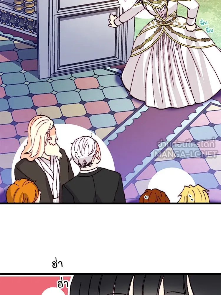 Bring the Love ตอนที่ 143 รูปที่ 78