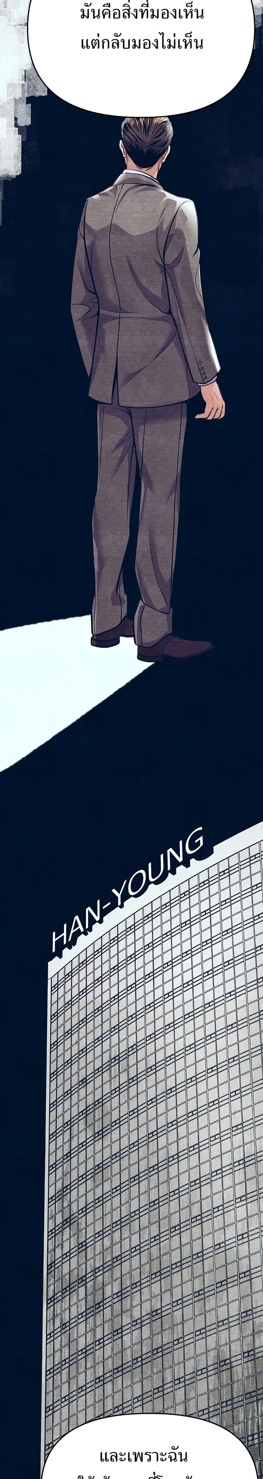 Manga-lc-com อ่านมังงะ อ่านการ์ตูน ออนไลน์ ฟรี New Employee Kim Chul-Soo ตอนที่ 1 2 3 4 5 6 7 8 9 10 11 12 13 14 ฟรี ไม่มีโฆษณา Manga-lc - อ่าน มังงะ อ่าน การ์ตูน ออนไลน์ อ่านมังงะ ฟรี