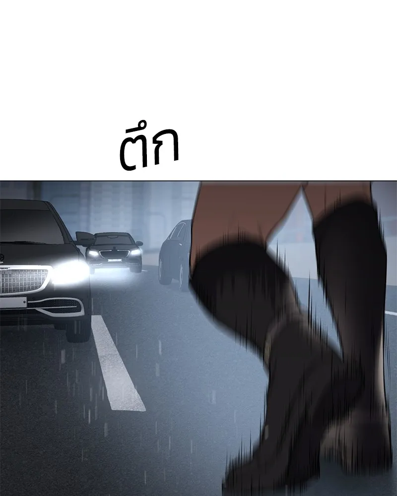 แบคXX ตอนที่ 33 รูปที่ 172