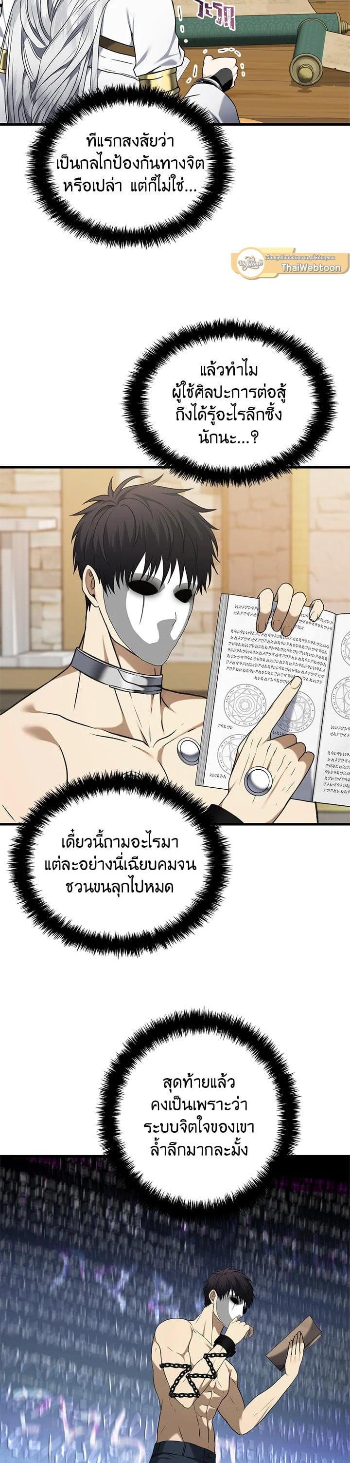 Manga-lc-com อ่านมังงะ อ่านการ์ตูน ออนไลน์ ฟรี Second Life Ranker ตอนที่ 1 2 3 4 5 6 7 8 9 10 11 12 13 14 ฟรี ไม่มีโฆษณา Manga-lc - อ่าน มังงะ อ่าน การ์ตูน ออนไลน์ อ่านมังงะ ฟรี
