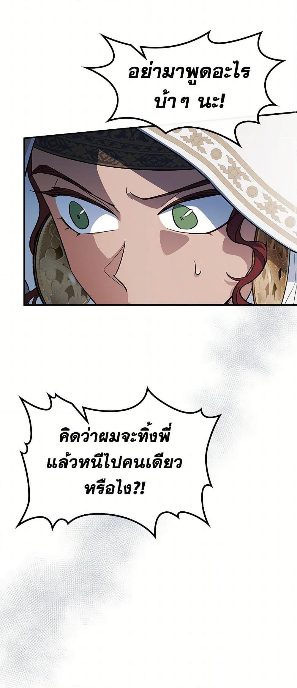 Manga-lc-com อ่านมังงะ อ่านการ์ตูน ออนไลน์ ฟรี The Lady and the Beast ตอนที่ 1 2 3 4 5 6 7 8 9 10 11 12 13 14 ฟรี ไม่มีโฆษณา Manga-lc - อ่าน มังงะ อ่าน การ์ตูน ออนไลน์ อ่านมังงะ ฟรี