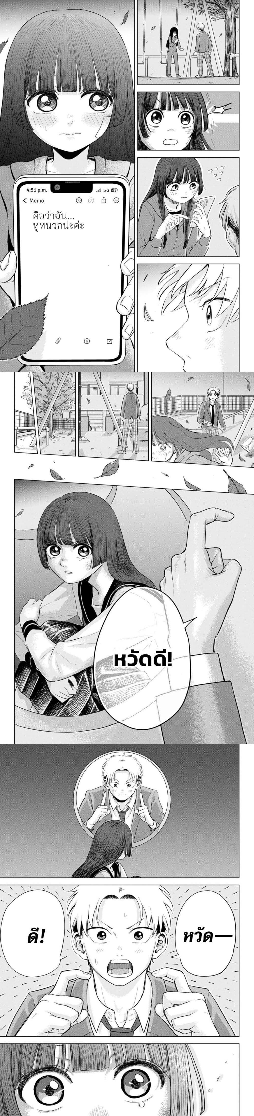 Manga-lc-com อ่านมังงะ อ่านการ์ตูน ออนไลน์ ฟรี Stained in Crimson ตอนที่ 1 2 3 4 5 6 7 8 9 10 11 12 13 14 ฟรี ไม่มีโฆษณา Manga-lc - อ่าน มังงะ อ่าน การ์ตูน ออนไลน์ อ่านมังงะ ฟรี
