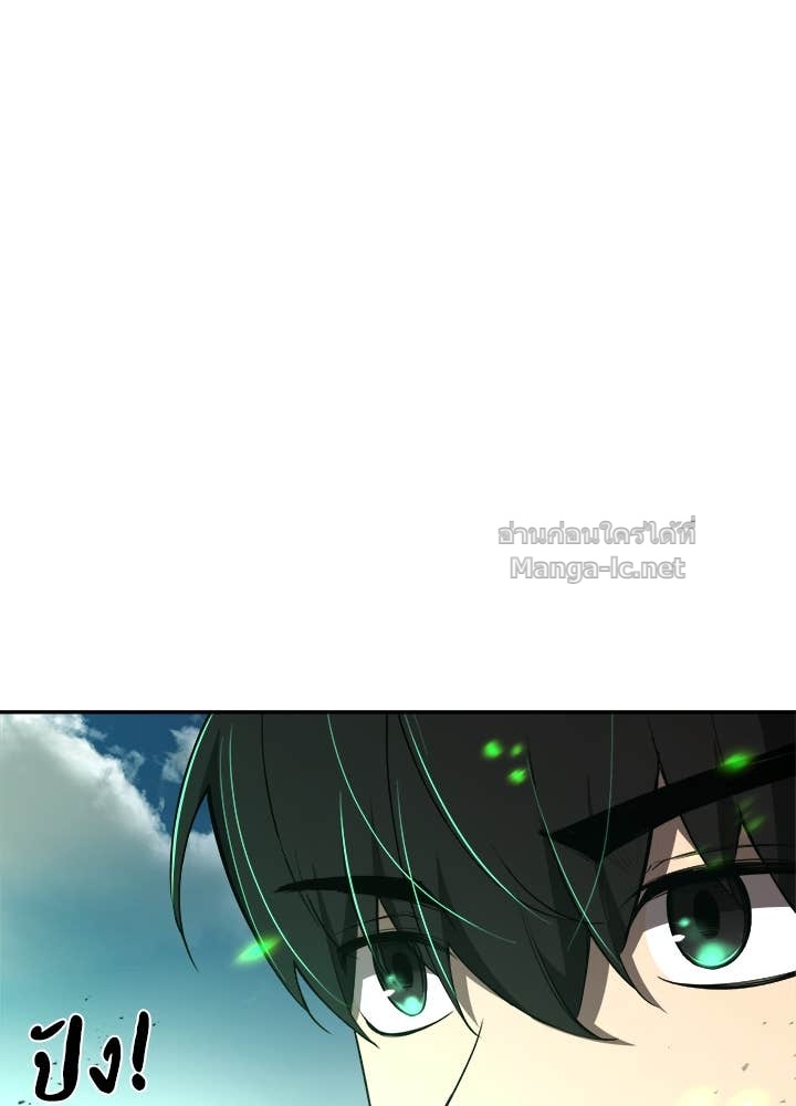 Doujin-Lc- อ่าน โดจิน มังฮวา เกาหลี ญี่ปุ่น จีน แปลไทย ผู้พิชิตเกมป้องกันฐาน ตอนที่ 1 2 3 4 5 6 7 8 9 10 11 12 13 14 ฟรี ไม่มีโฆษณา อ่าน โดจิน Manhwa เกาหลี ญี่ปุ่น จีน เรามีครบ คัดมาให้เน้นๆ โดจิน 18+ รับประกันความฟินโดย Doujin Lc