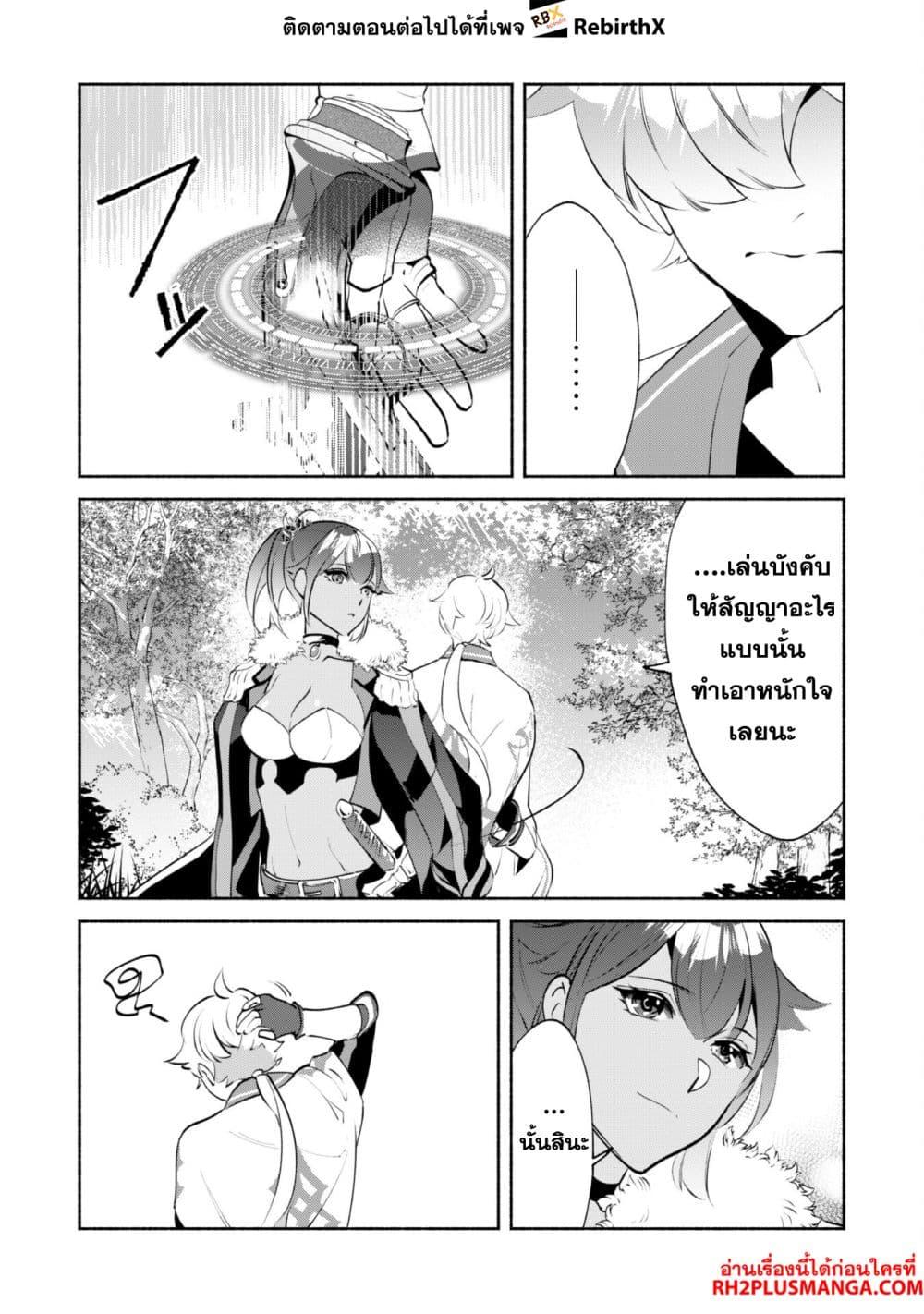 Manga-lc-com อ่านมังงะ อ่านการ์ตูน ออนไลน์ ฟรี Munou wa Fuyou to Iware “Tokei Tsukai” no Boku wa Shokunin Guild kara Oidasareru mo, Dungeon no Shinbu de Shin mo Chikara ni Kakusei suru ตอนที่ 1 2 3 4 5 6 7 8 9 10 11 12 13 14 ฟรี ไม่มีโฆษณา Manga-lc - อ่าน มังงะ อ่าน การ์ตูน ออนไลน์ อ่านมังงะ ฟรี