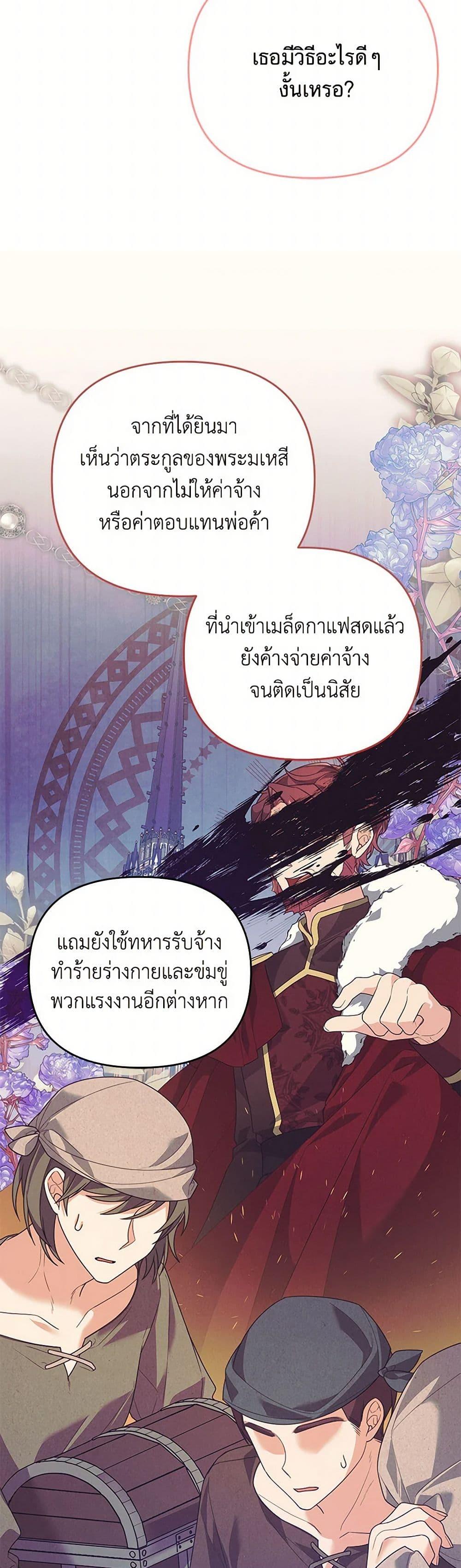 Manga-lc-com อ่านมังงะ อ่านการ์ตูน ออนไลน์ ฟรี I Will Seduce the Male Lead for My Older Brother ตอนที่ 1 2 3 4 5 6 7 8 9 10 11 12 13 14 ฟรี ไม่มีโฆษณา Manga-lc - อ่าน มังงะ อ่าน การ์ตูน ออนไลน์ อ่านมังงะ ฟรี