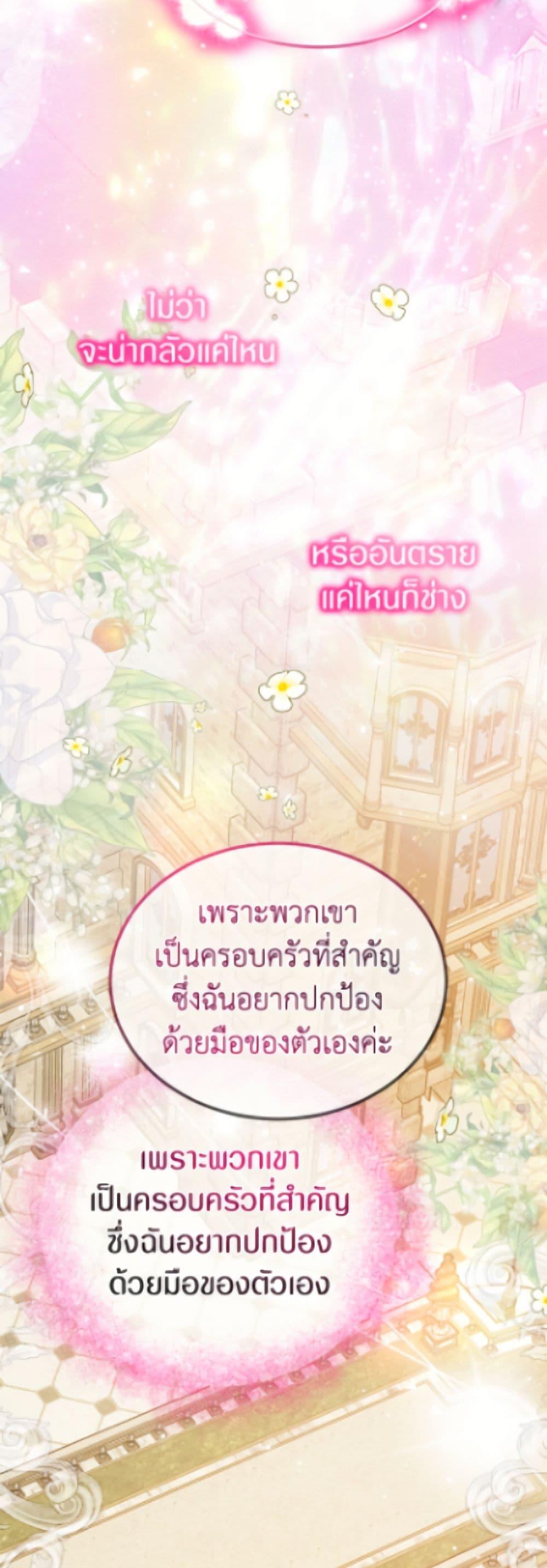 Manga-lc-com อ่านมังงะ อ่านการ์ตูน ออนไลน์ ฟรี I Was Reincarnated as a Baby Fox God ตอนที่ 1 2 3 4 5 6 7 8 9 10 11 12 13 14 ฟรี ไม่มีโฆษณา Manga-lc - อ่าน มังงะ อ่าน การ์ตูน ออนไลน์ อ่านมังงะ ฟรี