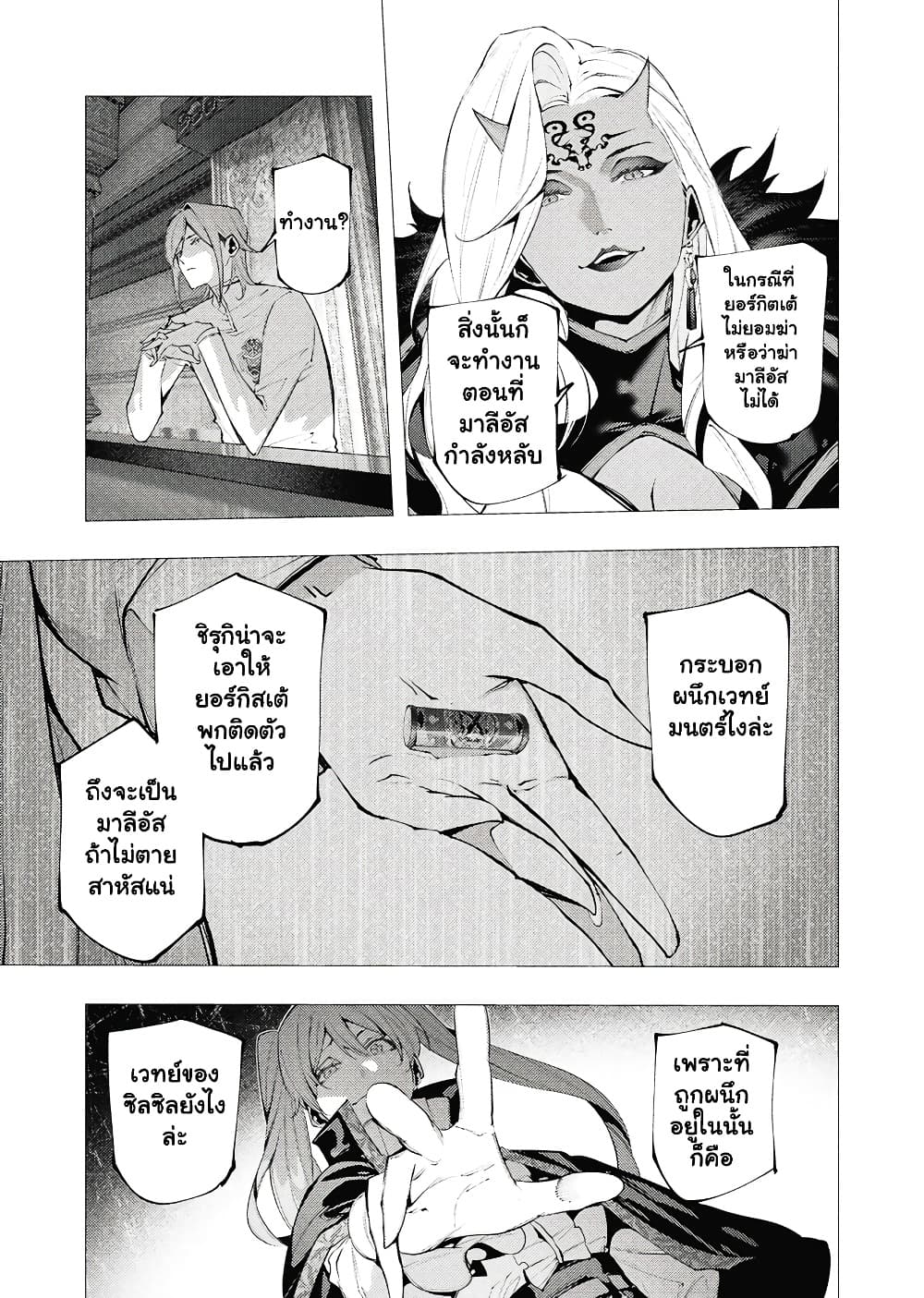 Manga-lc-com อ่านมังงะ อ่านการ์ตูน ออนไลน์ ฟรี The Serial Killer Is Reincarnated Into the Another World. ตอนที่ 1 2 3 4 5 6 7 8 9 10 11 12 13 14 ฟรี ไม่มีโฆษณา Manga-lc - อ่าน มังงะ อ่าน การ์ตูน ออนไลน์ อ่านมังงะ ฟรี