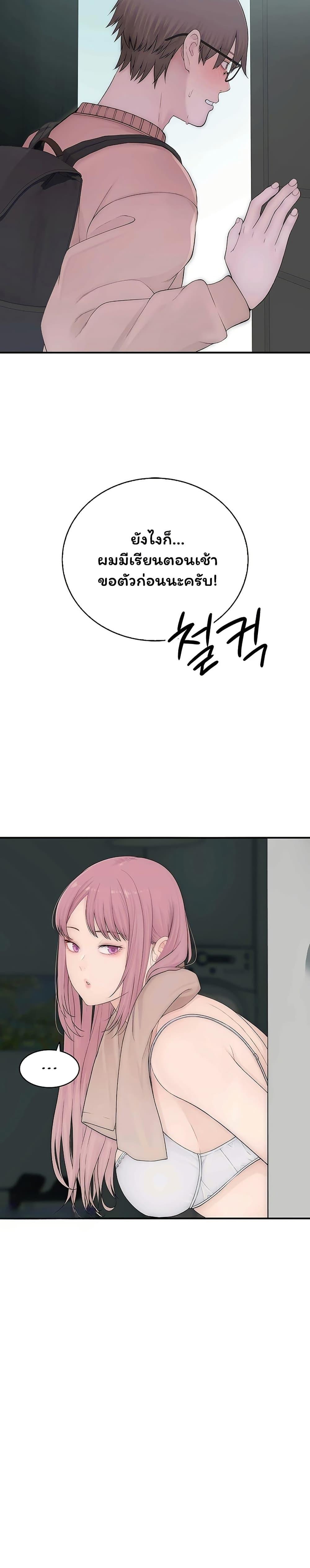Doujin-Lc- อ่าน โดจิน มังฮวา เกาหลี ญี่ปุ่น จีน แปลไทย Scumbag ตอนที่ 1 2 3 4 5 6 7 8 9 10 11 12 13 14 ฟรี ไม่มีโฆษณา อ่าน โดจิน Manhwa เกาหลี ญี่ปุ่น จีน เรามีครบ คัดมาให้เน้นๆ โดจิน 18+ รับประกันความฟินโดย  Doujin Lc