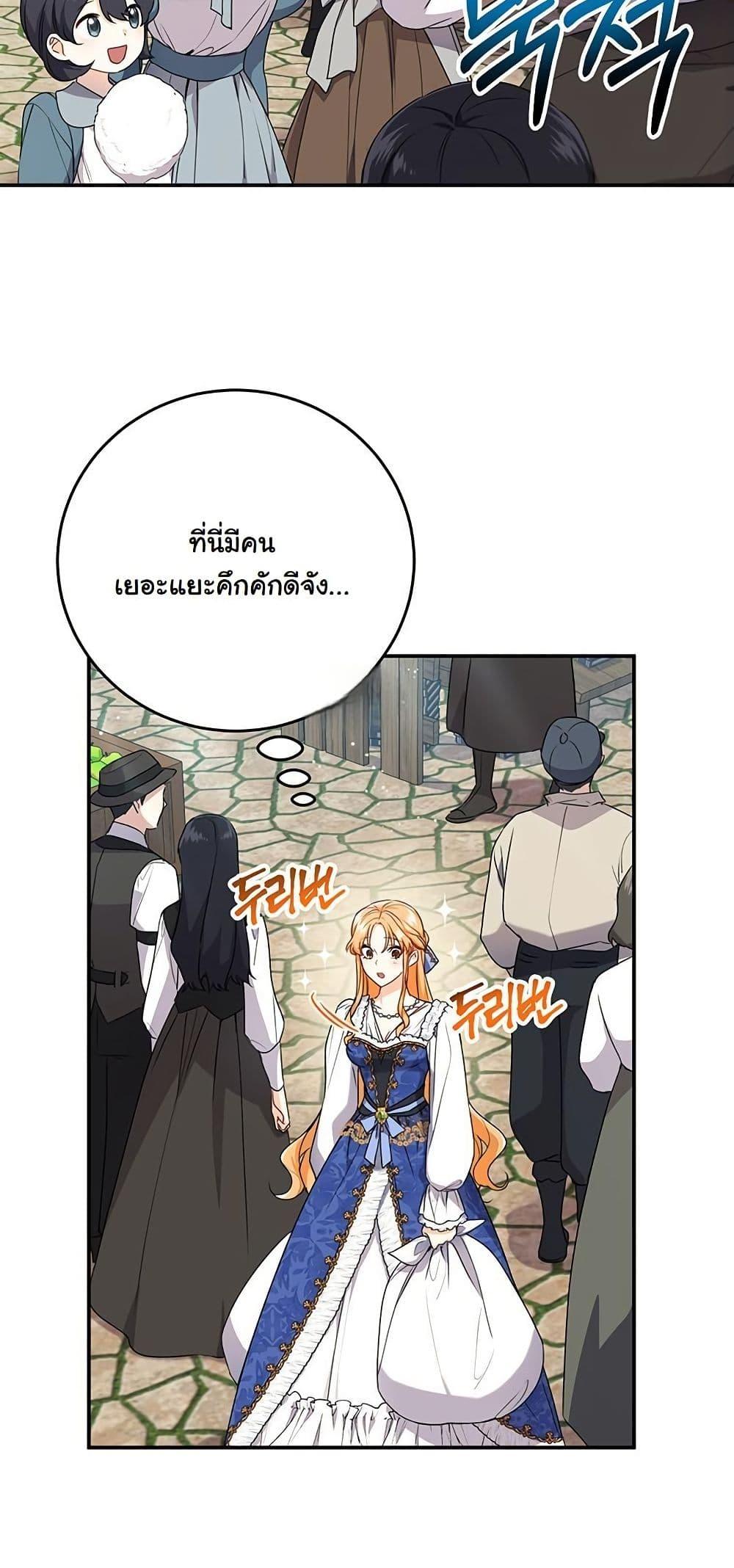 Manga-lc-com อ่านมังงะ อ่านการ์ตูน ออนไลน์ ฟรี I Need Sponsorship ตอนที่ 1 2 3 4 5 6 7 8 9 10 11 12 13 14 ฟรี ไม่มีโฆษณา Manga-lc - อ่าน มังงะ อ่าน การ์ตูน ออนไลน์ อ่านมังงะ ฟรี