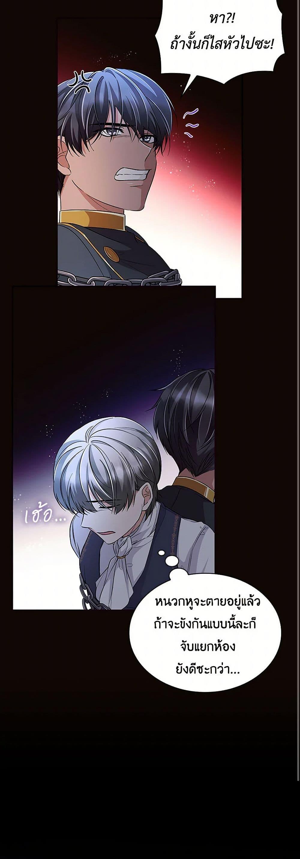 Manga-lc-com อ่านมังงะ อ่านการ์ตูน ออนไลน์ ฟรี Villains Behind the Curtains ตอนที่ 1 2 3 4 5 6 7 8 9 10 11 12 13 14 ฟรี ไม่มีโฆษณา Manga-lc - อ่าน มังงะ อ่าน การ์ตูน ออนไลน์ อ่านมังงะ ฟรี