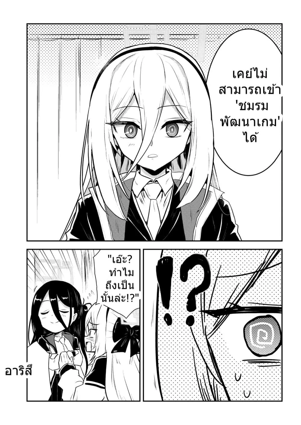 Manga-lc-com อ่านมังงะ อ่านการ์ตูน ออนไลน์ ฟรี Blue Archive Kusoge Hunter Kei By donkubota ตอนที่ 1 2 3 4 5 6 7 8 9 10 11 12 13 14 ฟรี ไม่มีโฆษณา Manga-lc - อ่าน มังงะ อ่าน การ์ตูน ออนไลน์ อ่านมังงะ ฟรี