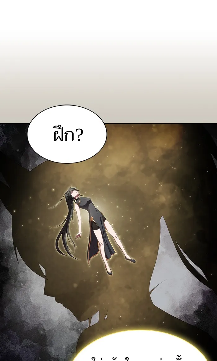 ผู้เล่นขั้นเทพแห่งหอคอยฝึกสอน ตอนที่ 108 รูปที่ 64