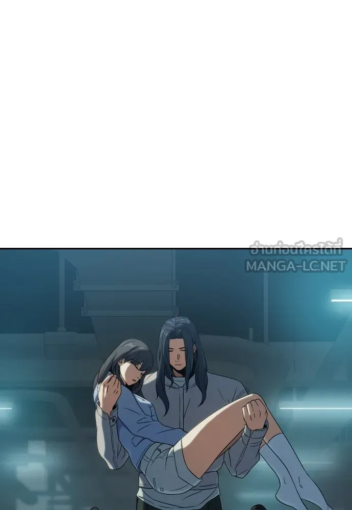 นักรบแช่แข็ง ตอนที่ 8 รูปที่ 36