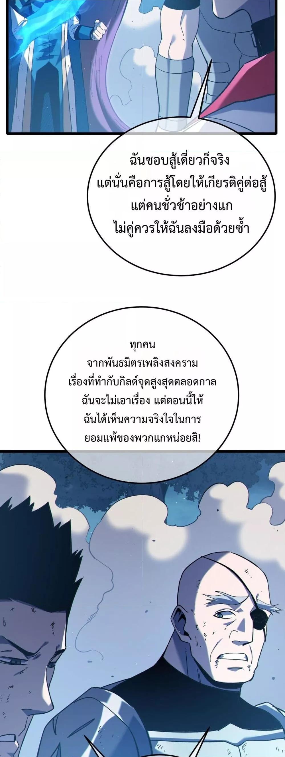 Manga-lc-com อ่านมังงะ อ่านการ์ตูน ออนไลน์ ฟรี MyPassiveSkil ตอนที่ 1 2 3 4 5 6 7 8 9 10 11 12 13 14 ฟรี ไม่มีโฆษณา Manga-lc - อ่าน มังงะ อ่าน การ์ตูน ออนไลน์ อ่านมังงะ ฟรี